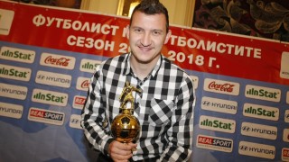 Тодор Неделев е 