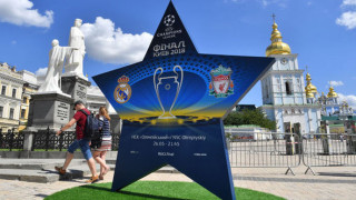 Хиляди фенове на 