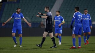 Историческо: 