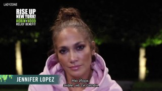 Марая Кери, Стинг и Дженифър Лопес събират пари за Ню Йорк (ВИДЕО)