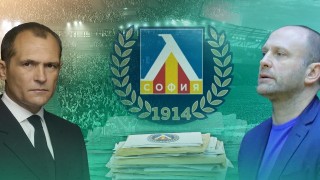 Накъде ще поеме 