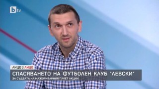 Стрезов: По-важно е не кой е собственик на 