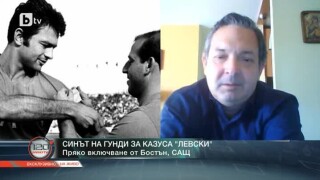 Синът на Гунди: 