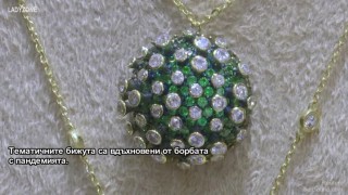 Йорданска бижутерия предлага необичайни украшения на клиентите си (ВИДЕО)