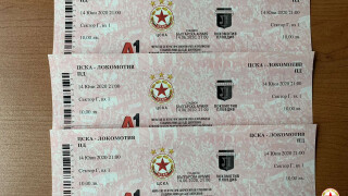 ЦСКА пусна виртуални билети за мача с 