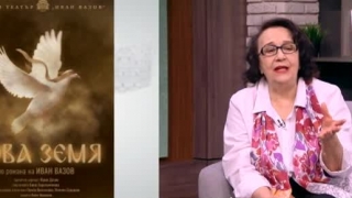 Мария Стефанова: Моля се за мъдрост, милосърдие, достойнство и радост в душите ни (ВИДЕО)