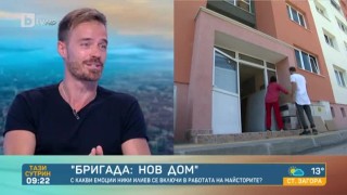 Ники Илиев: Радвам се, че помогнах на баба Галя и внука й Галин, чиято съдба е толкова тежка