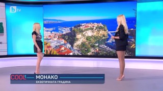 Около света за 15 минути с Джорджа Де Марки
