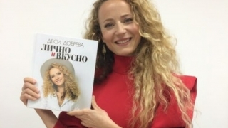 Певицата Деси Добрева написа готварска книга – вижте какво съдържа тя
