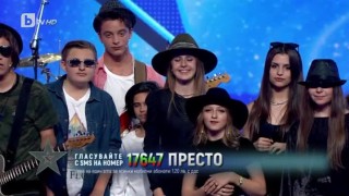 Група 
