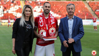 ЦСКА се сбогува с Петър Занев