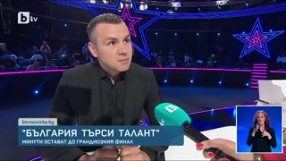 Журито на 
