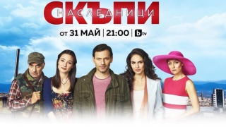Лорина Камбурова отново на екрана – повтарят епизодите на „Скъпи наследници“