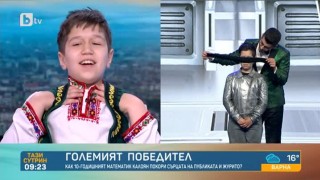 Победителят от "България търси талант" Калоян Гешев за подскоците след победата