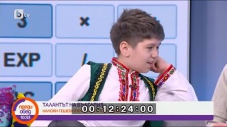 Калоян Гешев решава задачи в 