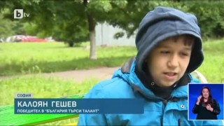 Калоян Гешев е големият победител в 