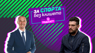 Тодор Алексиев: 