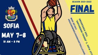 София приема финалите в Балканската лига по баскетбол за колички