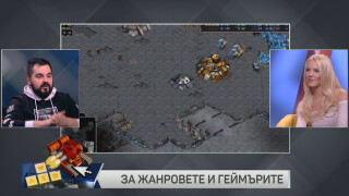 Откри ли Натали най-подходящата за нея игра?