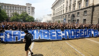 Билетите за 