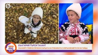 Ще сбъдне ли мечтата си малкият Стефан Иванов от 