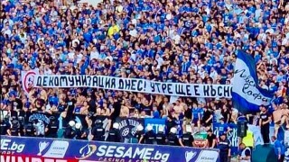 Хореография с послание: Феновете на 