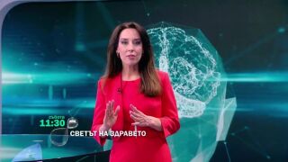Снимка Тази събота в 
