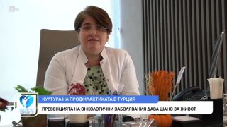 Снимка Какво включва профилактичният преглед и защо той е толкова важен?     