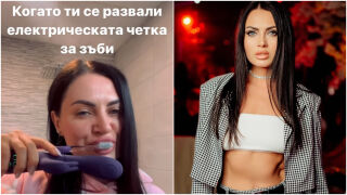Ирина от "Ергенът" рекламира вибратор чрез нестандартна употреба
