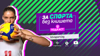 Христина Вучкова: Синът ми е талисманът на Фенербахче (ВИДЕО)