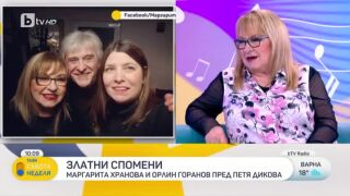 Ексклузивно с Орлин Горанов и Маргарита Хранова - "Мелодия на годината" се завръща (ВИДЕО)