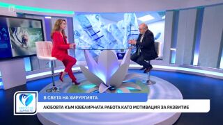 Снимка Кои състояния предполагат необходимост от нов черен дроб?       