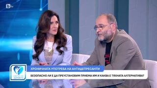 Снимка Как да разпознаем ранните симптоми на депресията?        