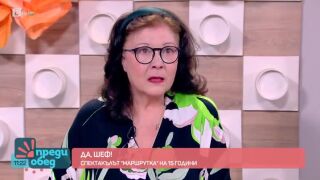 Мария Статулова: Да нахраниш някого е най-красивото нещо на света!