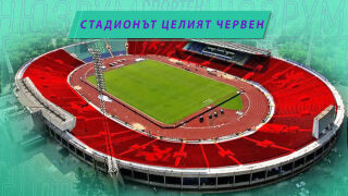 Спортен нюзрум, еп. 64: Стадионът целият червен (ВИДЕО)