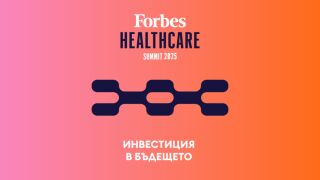 Forbes Healthcare Summit 2025 и бъдещето на здравеопазването