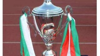 На този ден: Левски вдига купа №23