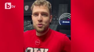 Везенков пред bTV: Знам, че ще зарадваме цяла България, ако спечелим (ВИДЕО)