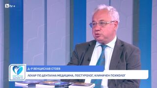 Снимка Д-р Венцислав Стоев: Стойката е огледало на здравето (ВИДЕО)      