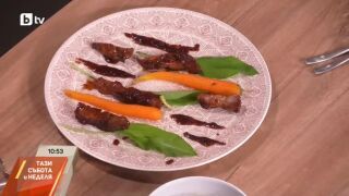 Снимка: Свинско бон филе с глазирани моркови и салата от левурда