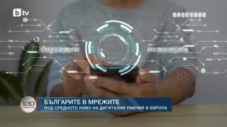 Снимка: Новите технологии като ускорител на дезинформацията