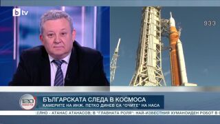 Снимка: Българската следа в Космоса: Камерите на инж. Петко Динев са "очите" на НАСА