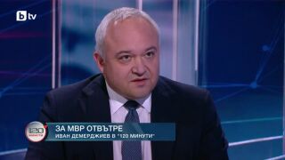 Снимка: Иван Демерджиев в "120 минути": Какви ще бъдат първите стъпки на "Прогресивна България"?