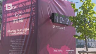 Седмицата на Джиро д'Италия у нас: Какво да очакваме? 