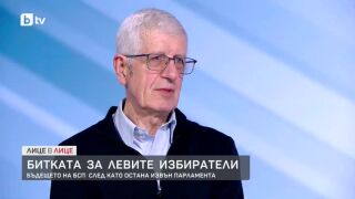 Снимка: Румен Овчаров за кризата с горивата и бъдещето на енергетиката ни