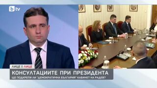 Снимка: Божидар Божанов след консултациите при президента Йотова