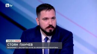 Снимка: Стоян Панчев за очакванията от финансовата и икономическата политика на „Прогресивна България“