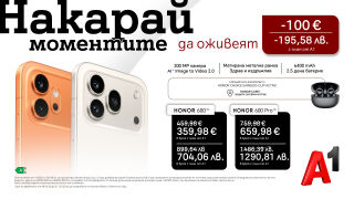 Вземете новите HONOR 600 Pro и HONOR 600 от A1 – в комплект с безжични слушалки и на специална цена