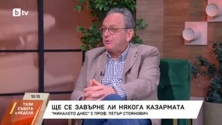Снимка: Миналото днес: Ще се завърне ли някога казармата?
