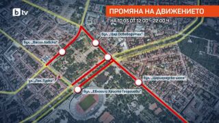 Снимка: Финалът на Giro d'Italia 2026: Какви мерки предприема СДВР за организация на движението?